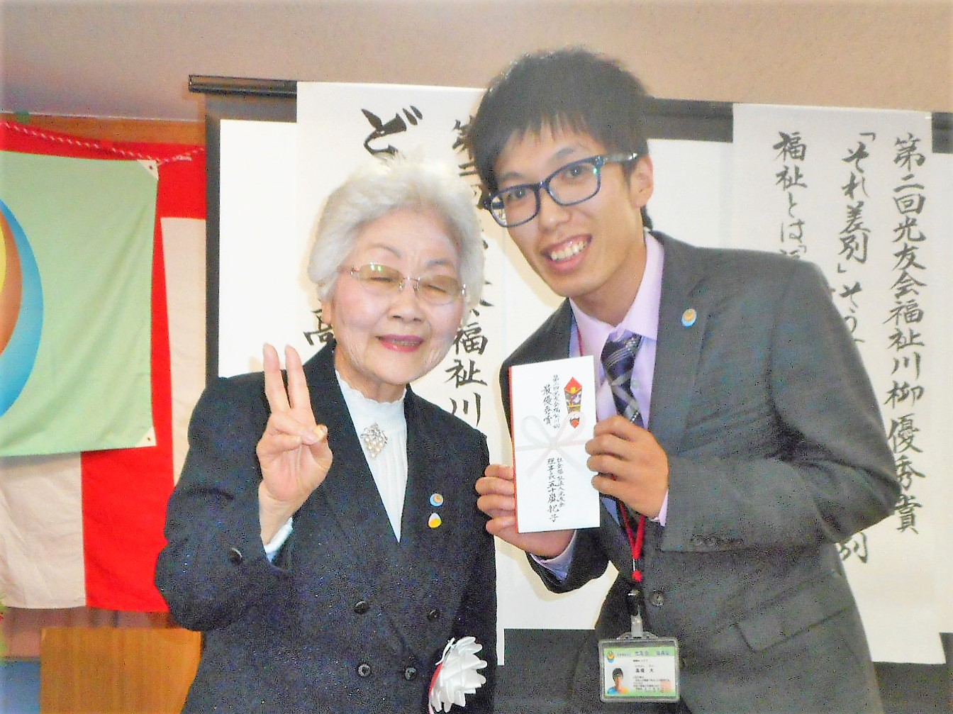 太陽の家藤の実学園より「2018年光友会新春の集い」の報告です!