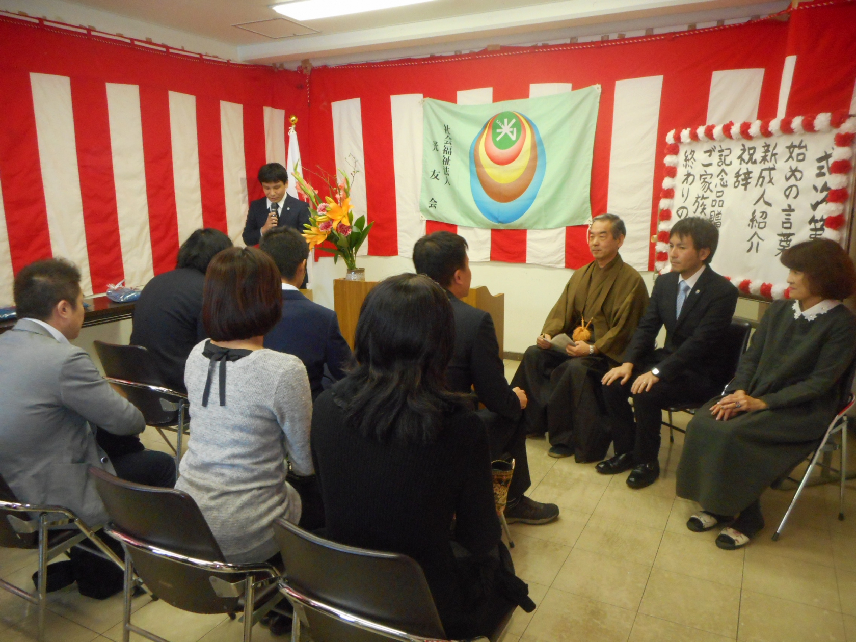 太陽の家藤の実学園より「『成人を祝う集い』」の報告です。