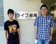 ライフ湘南より「就職おめでとうございます！」