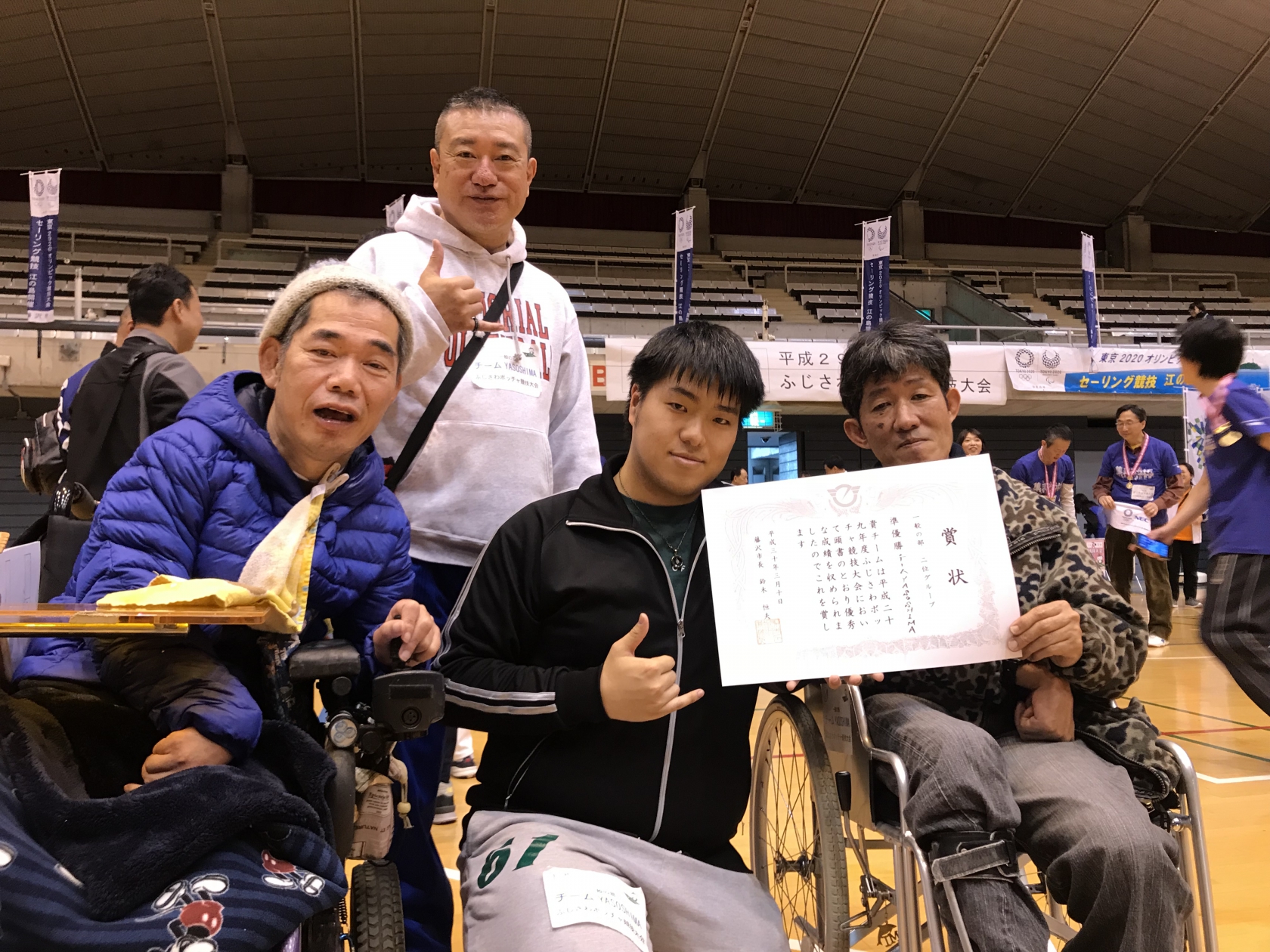 湘南希望の郷から「ふじさわボッチャ競技大会参加!!」の報告です。
