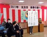 「社会福祉法人光友会　第8回福祉川柳」表彰の報告です。