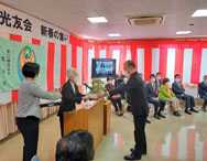湘南希望の郷より「2023年光友会新春の集い」にて職員が表彰されました！