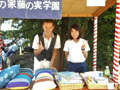 太陽の家藤の実学園より「ふくし村まつりバザー販売の報告です!」