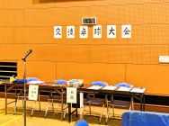 太陽の家体育館より「2023年度　太陽の家　交流卓球大会」が開催されました。