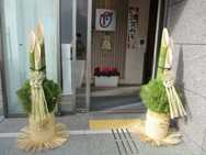 障がい福祉センターひかり一時預かり　1月の活動風景