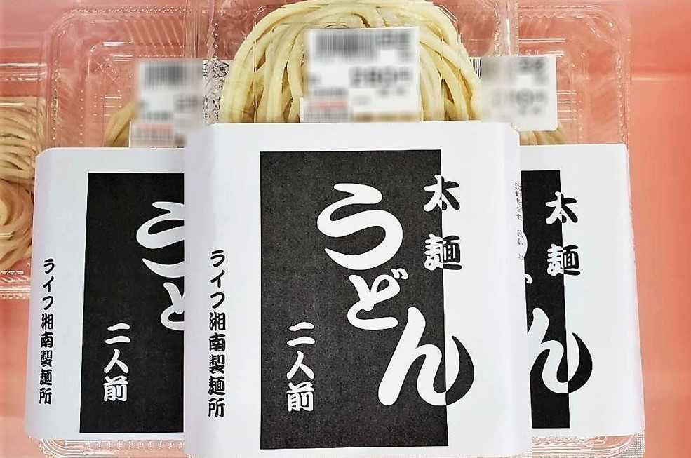 完成したうどん