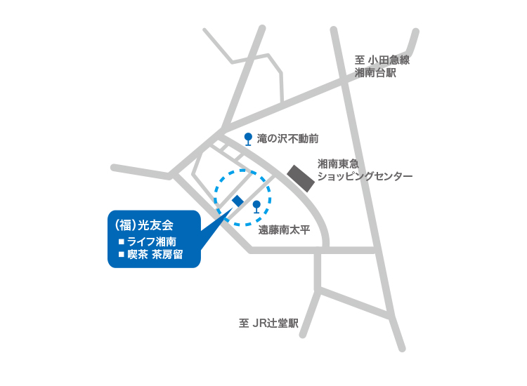 ライフ湘南への行き方地図