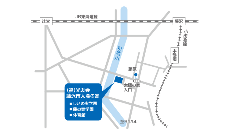 藤沢市太陽の家への行き方の地図