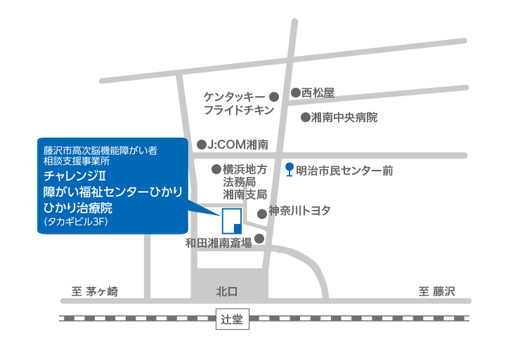 チャレンジ?とひかりへの行き方の地図