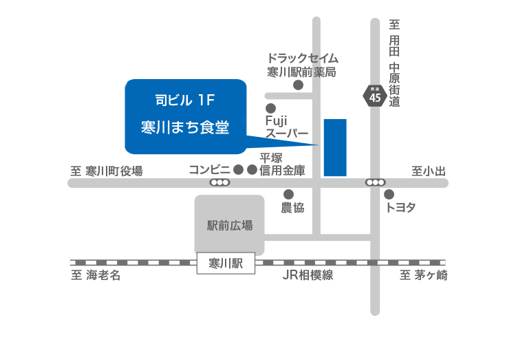 寒川事業所への行き方地図