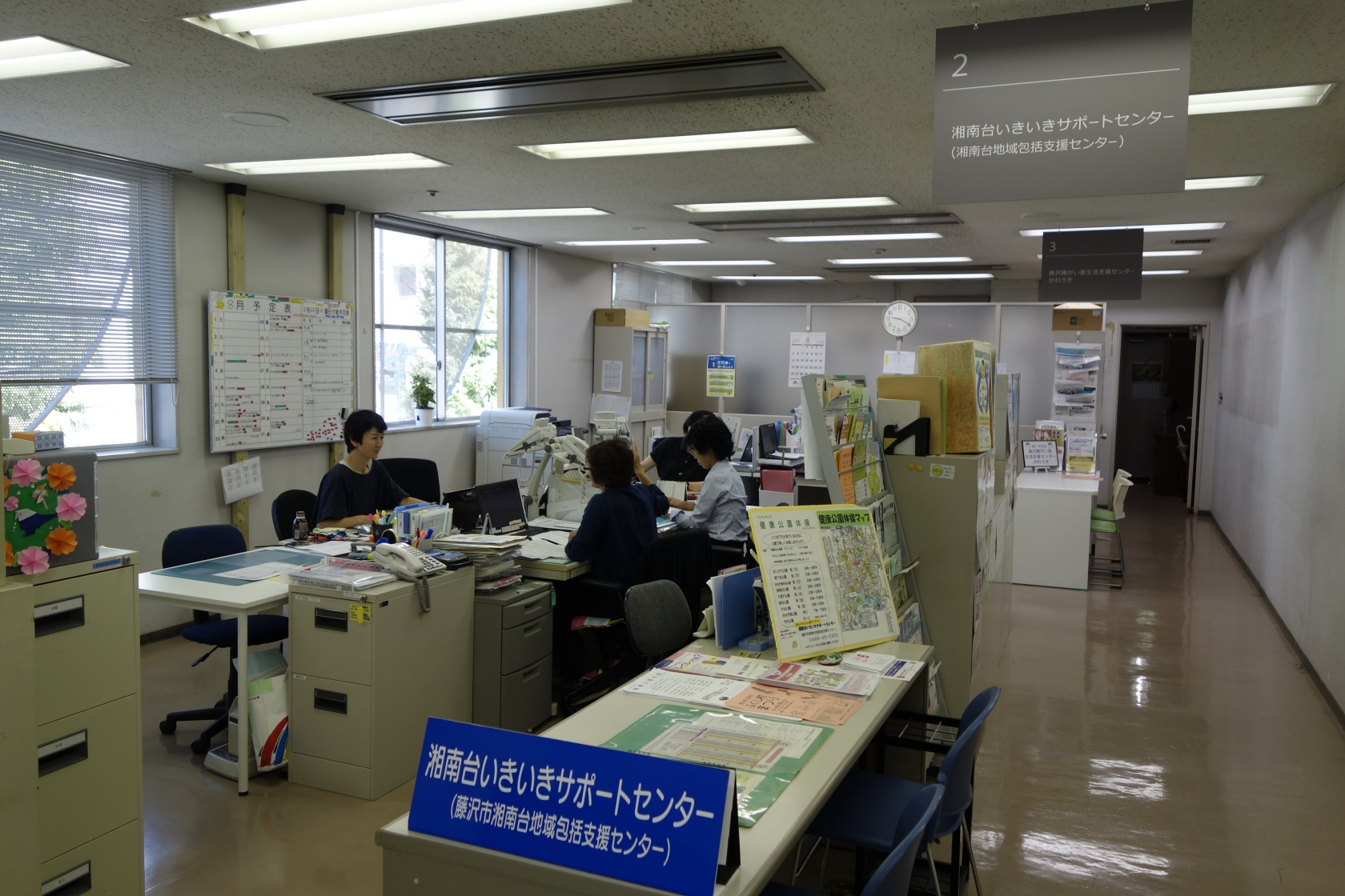 事業所内の様子