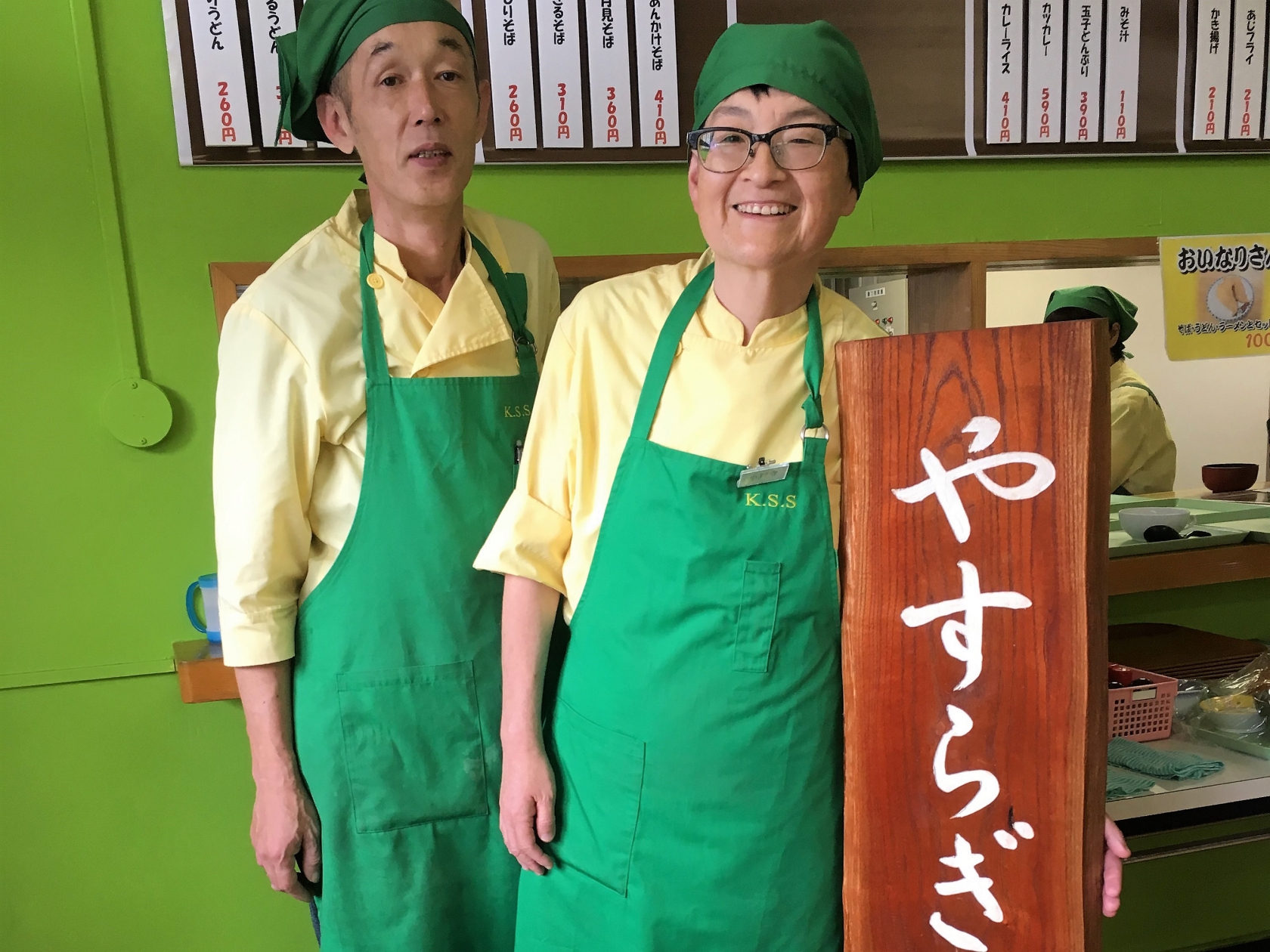 やすらぎ食堂の店員さん