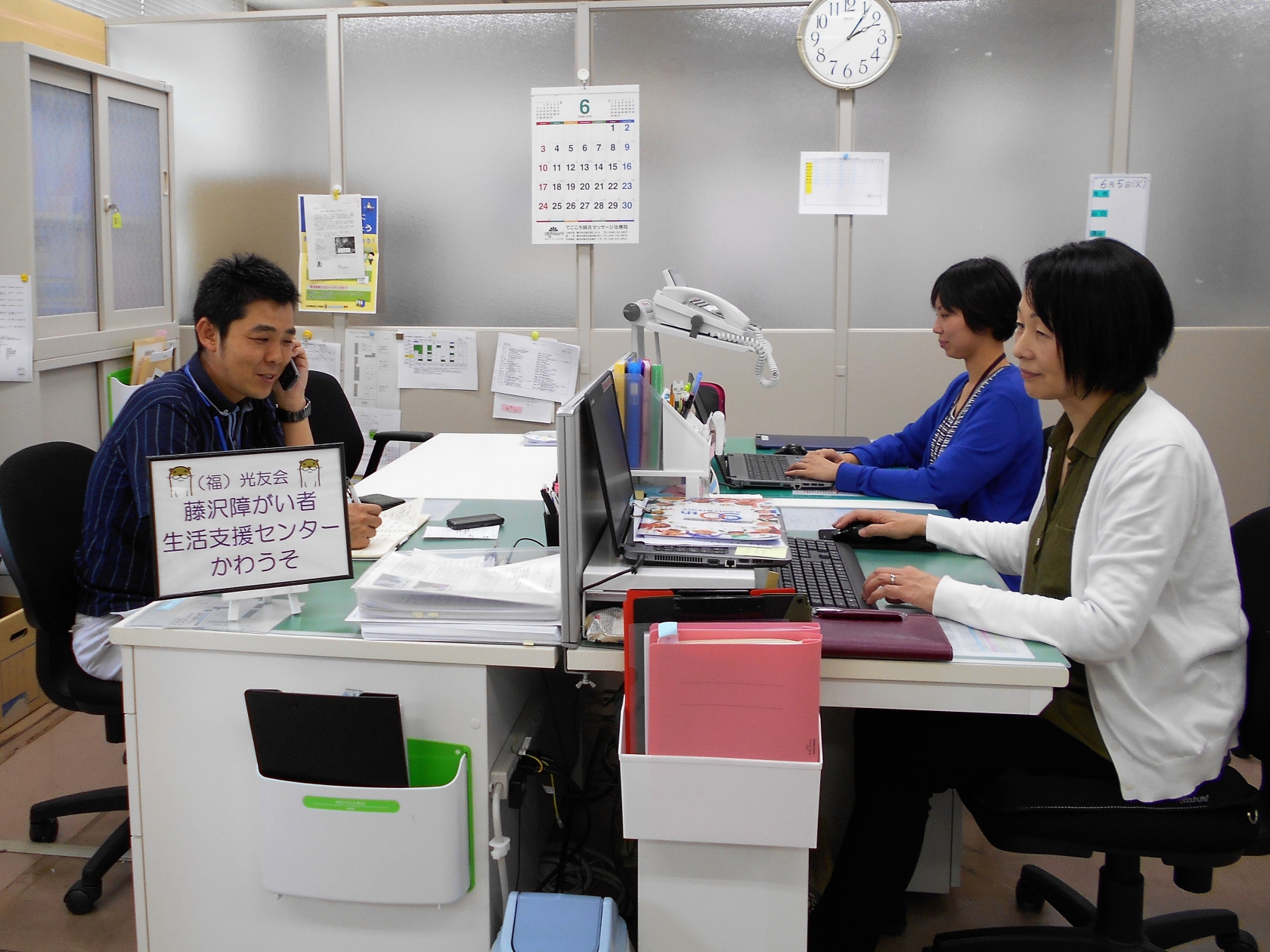 事業所内の様子