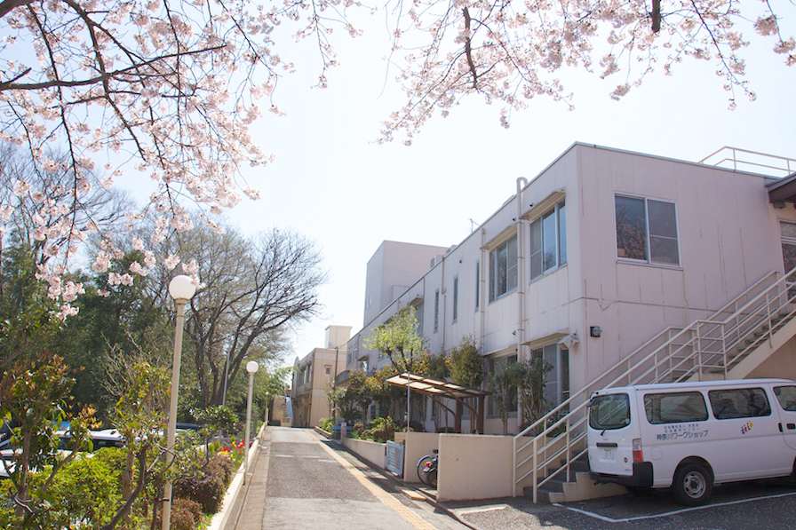 神奈川ワークショップの外観