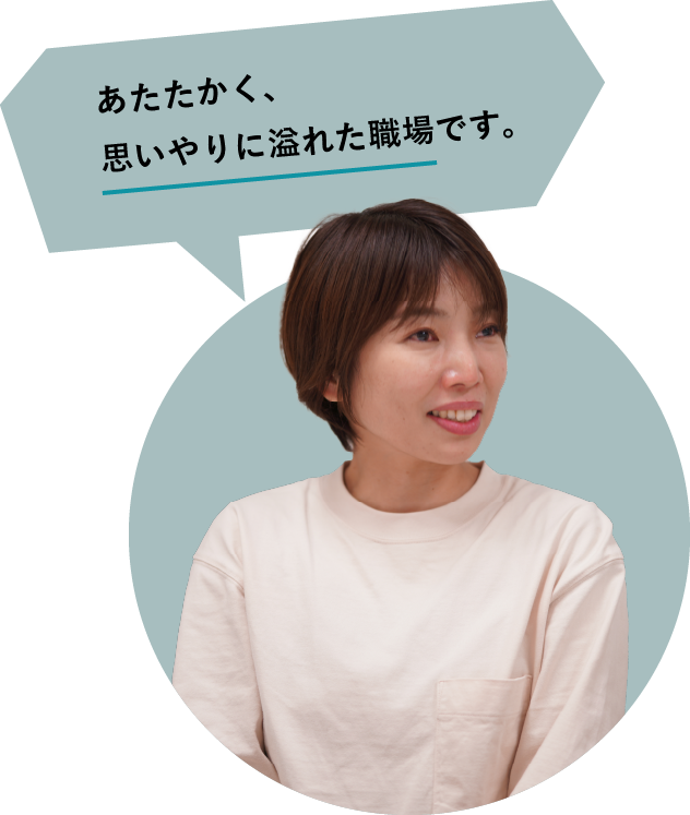 廣瀬 笑顔!