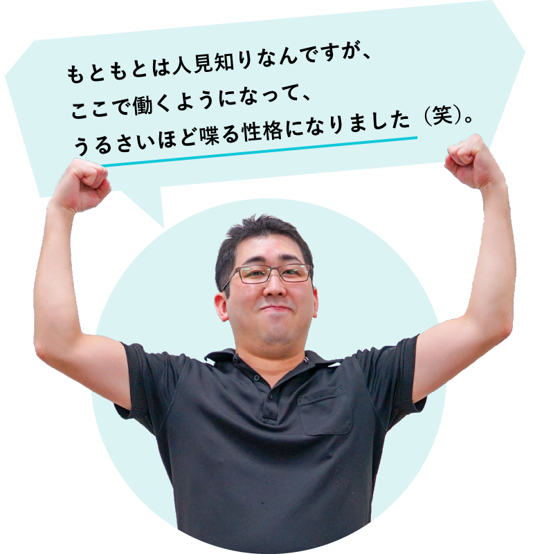 須藤ガッツポーズ!